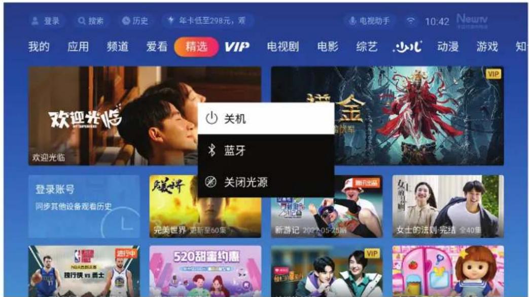 VIEWSONIC TB60K - 调整投影机的高度和投影角度 - 3
