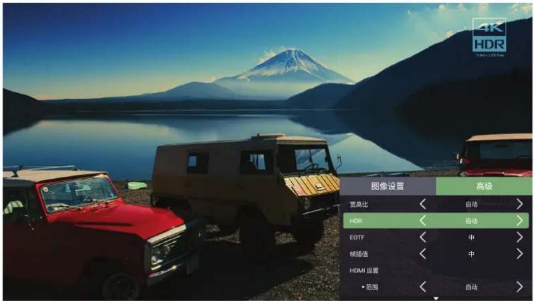 VIEWSONIC TB60K - 高级菜单 - 2