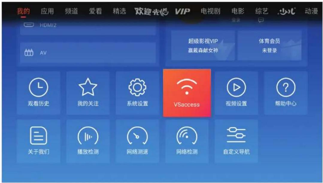 VIEWSONIC TB60K - Wi-Fi 连接 - 1