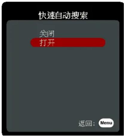 VIEWSONIC Y5 - 选择输入信号源 - 1
