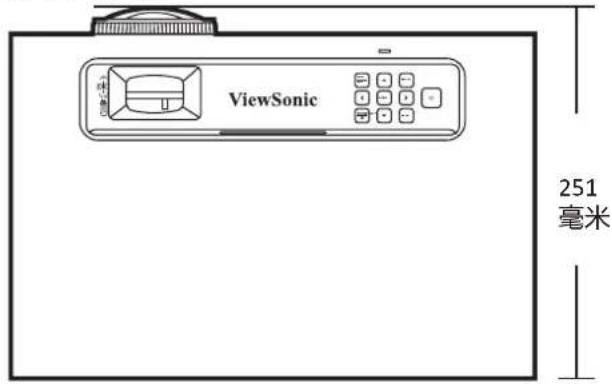 VIEWSONIC TX10HD - 投影机尺寸 - 3