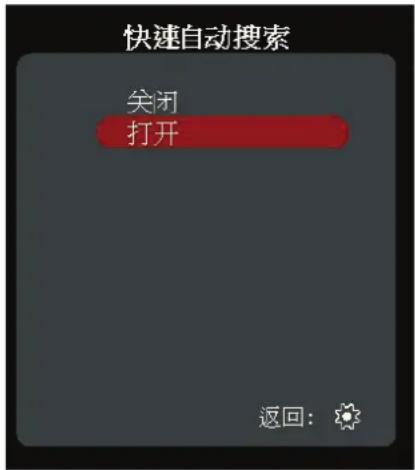 VIEWSONIC TX10HD - 选择输入信号源 - 1