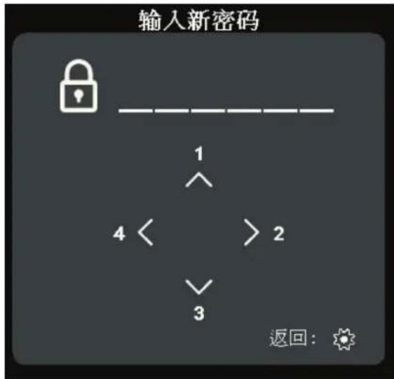 VIEWSONIC TX10HD - 设置密码 - 1