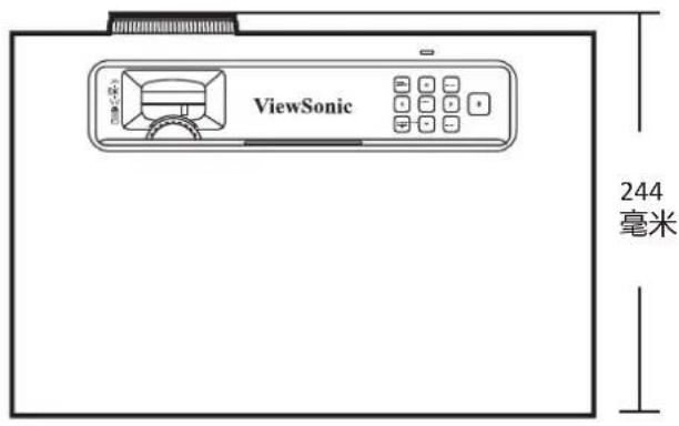 VIEWSONIC TX10HD - 投影机尺寸 - 1