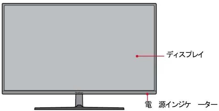 VIEWSONIC VX3258-PC-MHD-W-7 - 前面 - 1
