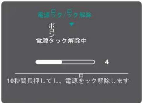 VIEWSONIC VX3258-PC-MHD-W-7 - ホットキー - 4