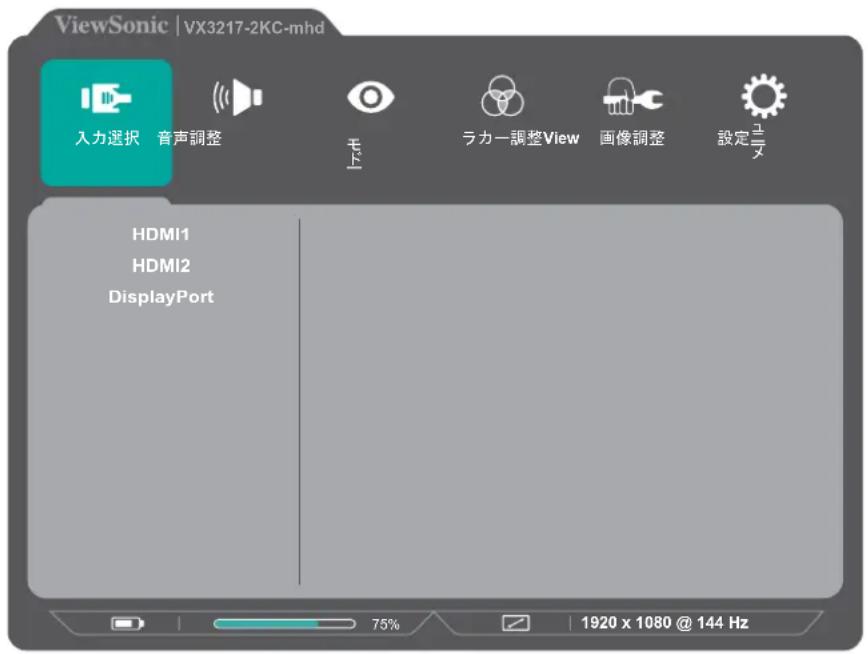 VIEWSONIC VX3258-PC-MHD-7 - 一般的な操作 - 1