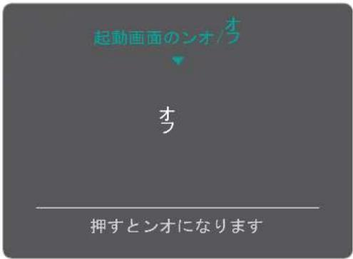 VIEWSONIC VX3258-PC-MHD-7 - ホットキー - 7