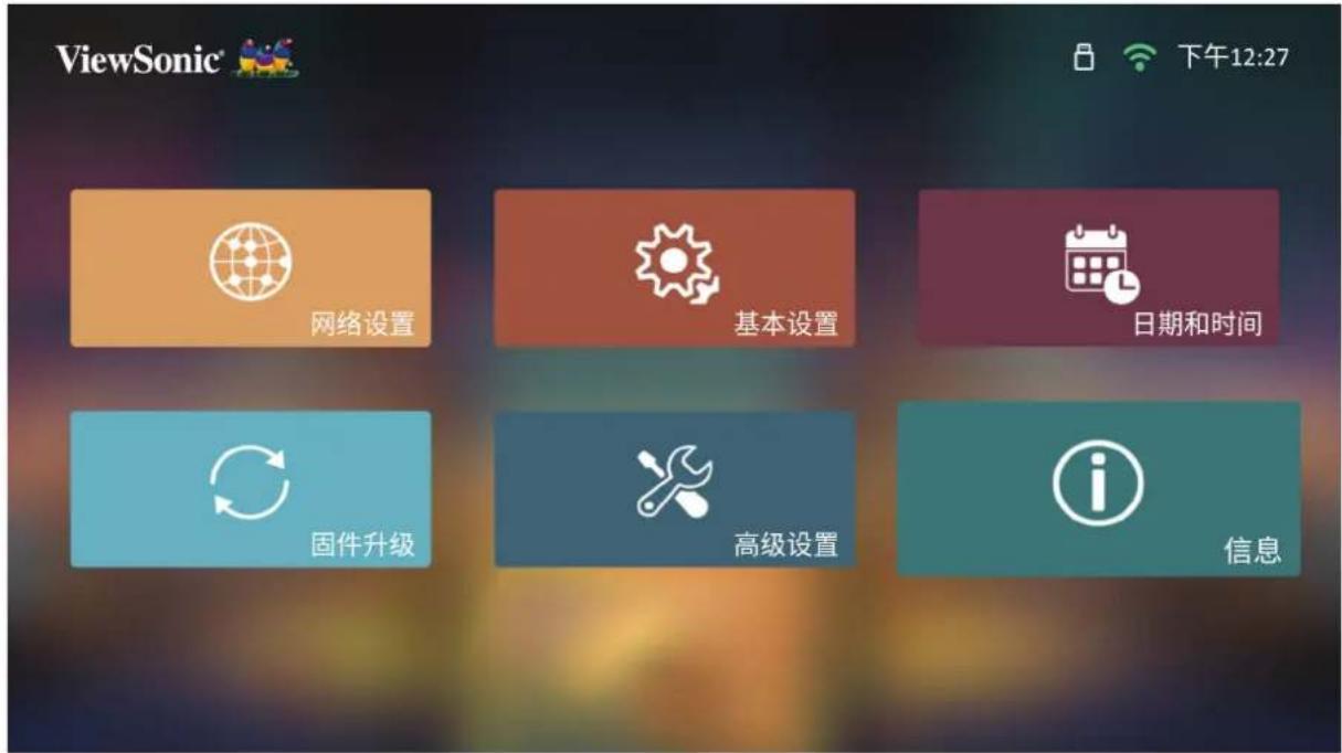 VIEWSONIC Q30 - 信息 - 1