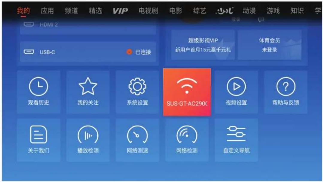 VIEWSONIC Q30 - Wi-Fi连接 - 1