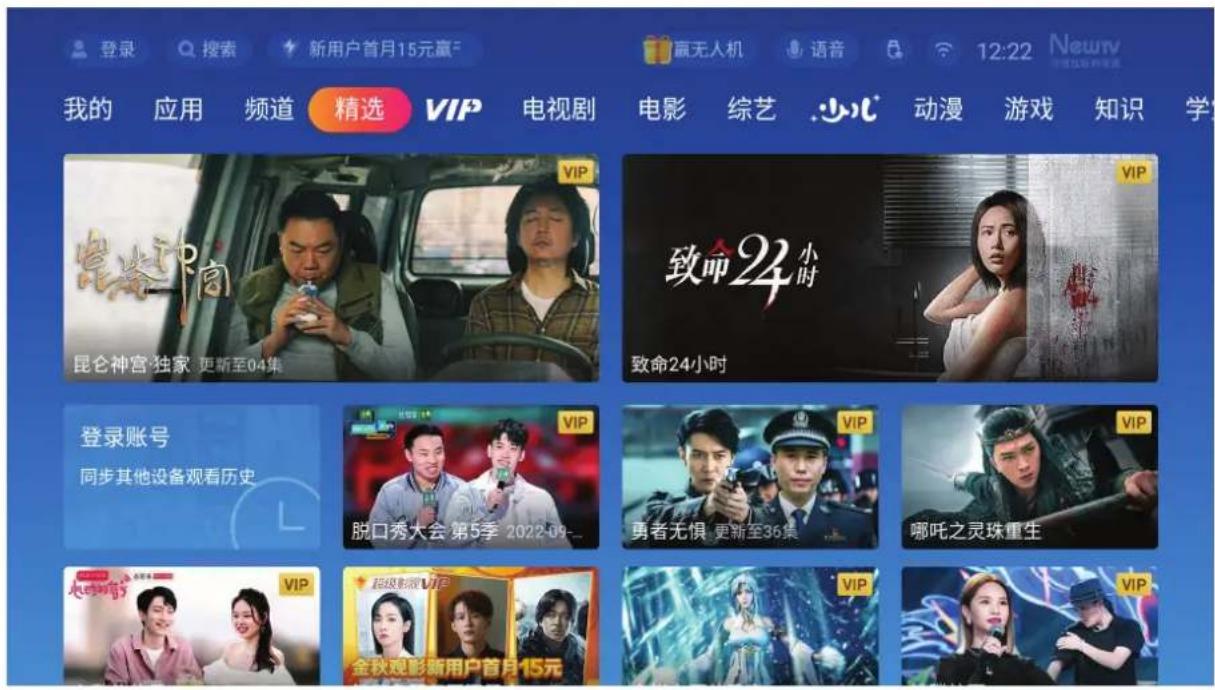 VIEWSONIC Q30 - 主屏幕 - 1