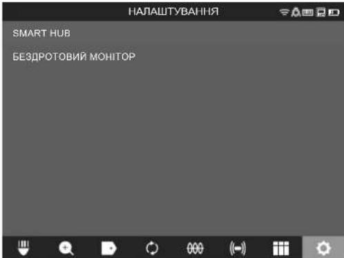 MILWAUKEE M18 SIC60 HDR - Оновлення системи - 2