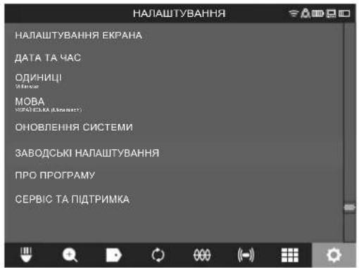 MILWAUKEE M18 SIC60 HDR - Виберіть НАЛАШТУВАННЯ ➕ ЗАВОДСЬКІ НАЛАШТУВАННЯ - 1
