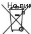 RYOBI RR14W4 - СИМВОЛИ - 12