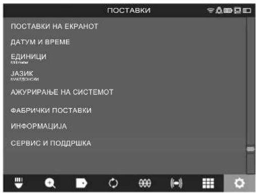 MILWAUKEE M18 SIC36 HDR - Сервис и поддршка - 1