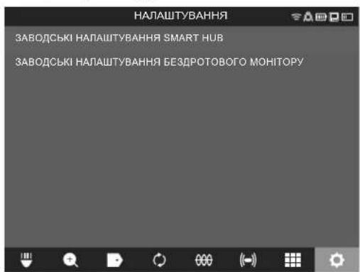 MILWAUKEE M18 SIC36 HDR - Виберіть ЗАВОДСЬКІ НАЛАШТУВАННЯ Smart Hub M18 SISH. - 1