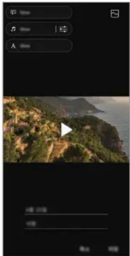 LG G7 Plus ThinQ - Video aus zugehörigem Inhalt erstellen - 1