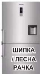 SAMSUNG SRL456LS - SHUFËR E GJATË - 5