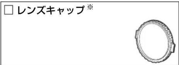 PANASONIC AG-UCK20G - 付属品 - 2