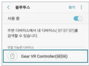 SAMSUNG ET-YO324 - 블루투스로 제품 연결하기 - 2