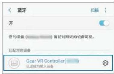 SAMSUNG ET-YO324 - 通过蓝牙连接控制器 - 2