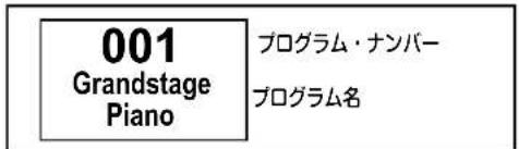 KORG Grandstage - フェイバリットを選ぶ - 6