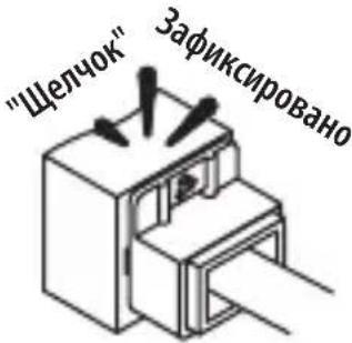 Tripp Lite N2LOCK-KEY-RD - Установка фиксатора разъема N2LOCK-010-YW - 6