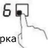 CANDY CTPS64SCTTWIFI - Настройка таймера для отключения конфорок - 1
