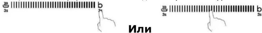 CANDY CTPS64SCTTWIFI - Использование функции повышения мощности - 4