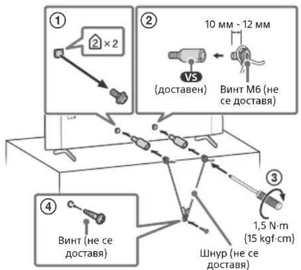 SONY KD-65X89K - Пренасяне - 2