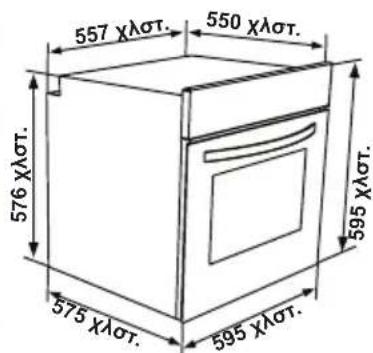 SHARP K-61V28BM1-EN - ENIAOΓH ΘΕΣΗ Σ ΓΙΑ TON ΦΟYPNO - 4