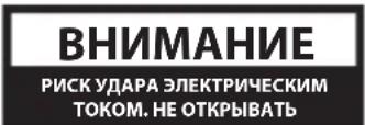 SHARP HT-SB100 - Повреждение - 2