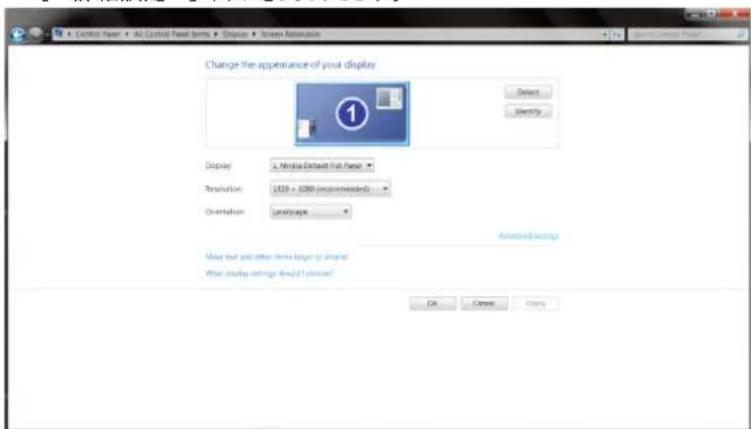 AOC 24B2XHM2 - Windows 8 - 6