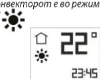 Tesy CN 06 060 EА CLOUD AS W - Активирање и деактивирање на Режимот „Комфорт“ - /Quick start A1/ - 1