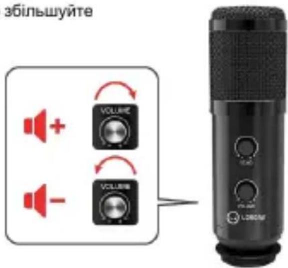 збільшуйте VOLUME VOLUME L860M
