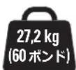 SANUS VSTV1 - 本製品を使用する前に、説明書全体をよくお読みくだい-ご説明書を保管ておいくだい - 1