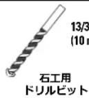 SANUS WSSAWM1 - 必要なツール - 9