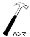 SANUS WSSAWM1 - 必要なツール - 10
