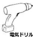 SANUS WSSAWM1 - 必要なツール - 3