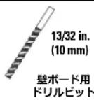 SANUS WSSAWM1 - 必要なツール - 5