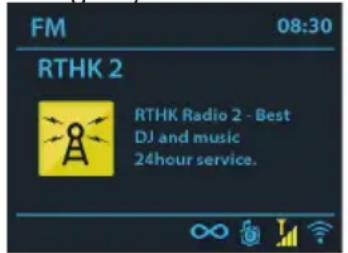 GRUNDIG DTR 7000 X - UKW-Radio - 1