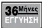 STEINEL IS NM 360 - Σέρβις επισκευής: - 1