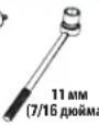 SANUS VSF716-B2 - 3 - 6