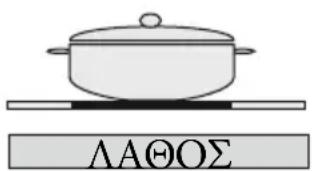 SHARP KH-6V09CS00-EU - ΚΑΘΑΡΙΣΜΟΣ ΚΑΙ ΦΡΟΝΤΙΔΑ - 2