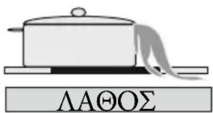 SHARP KH-6V09CS00-EU - ΚΑΘΑΡΙΣΜΟΣ ΚΑΙ ΦΡΟΝΤΙΔΑ - 4