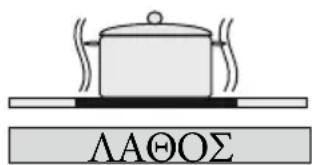 SHARP KH-6V09CS00-EU - ΚΑΘΑΡΙΣΜΟΣ ΚΑΙ ΦΡΟΝΤΙΔΑ - 3