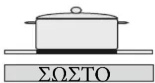 SHARP KH-6V09CS00-EU - ΚΑΘΑΡΙΣΜΟΣ ΚΑΙ ΦΡΟΝΤΙΔΑ - 1