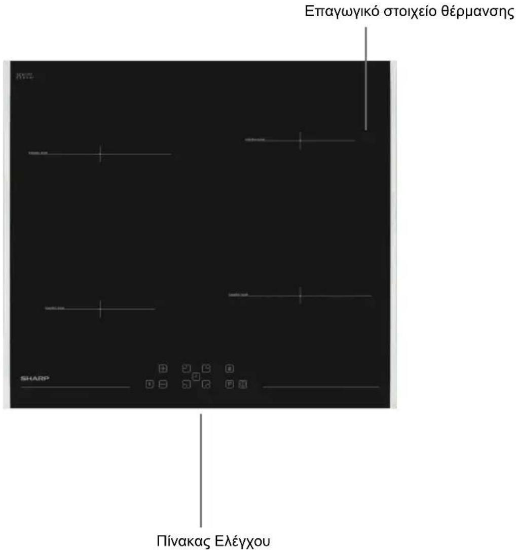 SHARP KH-6I19FT00-EU - Επιφάνεια μαγειρέματος για εστία 4: - 1