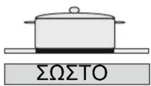 SHARP KH-3V19NT00-EU - ΚΑΘΑΡΙΣΜΟΣ ΚΑΙ ΦΡΟΝΤΙΔΑ - 1