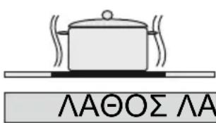 SHARP KH-3V19NT00-EU - ΚΑΘΑΡΙΣΜΟΣ ΚΑΙ ΦΡΟΝΤΙΔΑ - 3